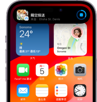 点军apple维修服务分享两台iPhone靠近即可共享照片和视频 