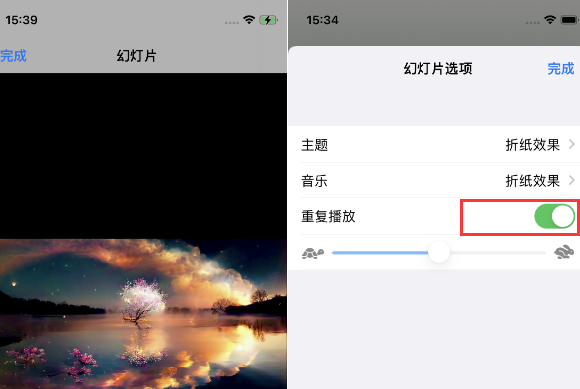 点军苹果14维修店分享iPhone14相册视频如何循环播放