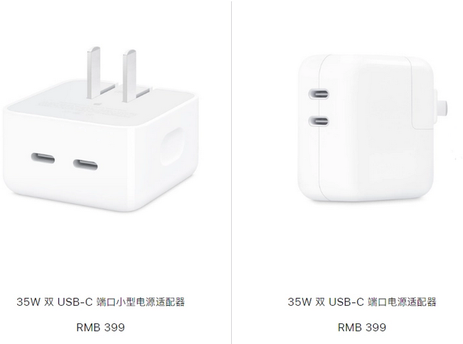 点军苹果15服务店分享iPhone15系列会不会有35W有线充电