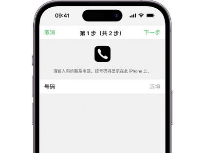 点军apple维修店分享如何通过iCloud网页查找iPhone位置