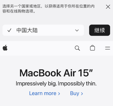 点军apple授权维修如何将Safari浏览器中网页添加到桌面