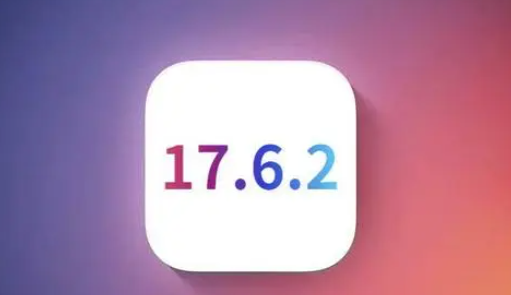 点军苹点军果维修店铺分析iOS 17.6.2即将发布