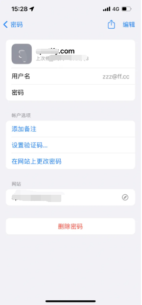 点军苹果14服务点分享iPhone14忘记APP密码快速找回方法 