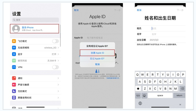 点军苹果维修网点分享:Apple ID有什么用?新手如何注册iPhone14 ID? 