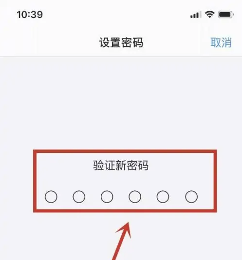 点军苹果手机维修分享:如何安全的使用iPhone14？iPhone14解锁方法 