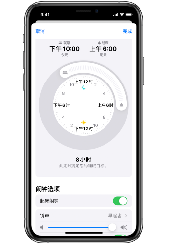 点军苹果14维修分享：iPhone14如何添加多个睡眠闹钟？ 