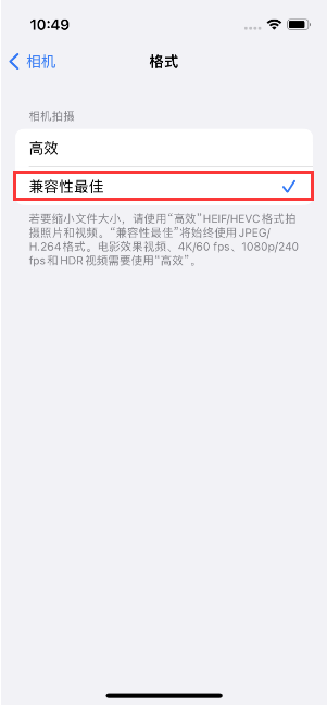 点军苹果14维修店分享iPhone14相机拍照不清晰，照片发黄怎么办 