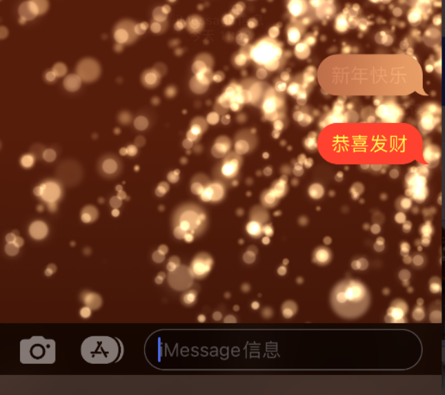 点军苹果维修网点分享iPhone 小技巧：使用 iMessage 信息和红包功能 