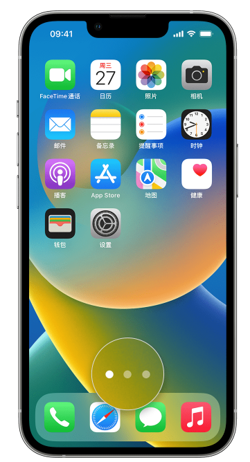 点军苹果手机维修分享iPhone 已安装的应用不见了怎么办 