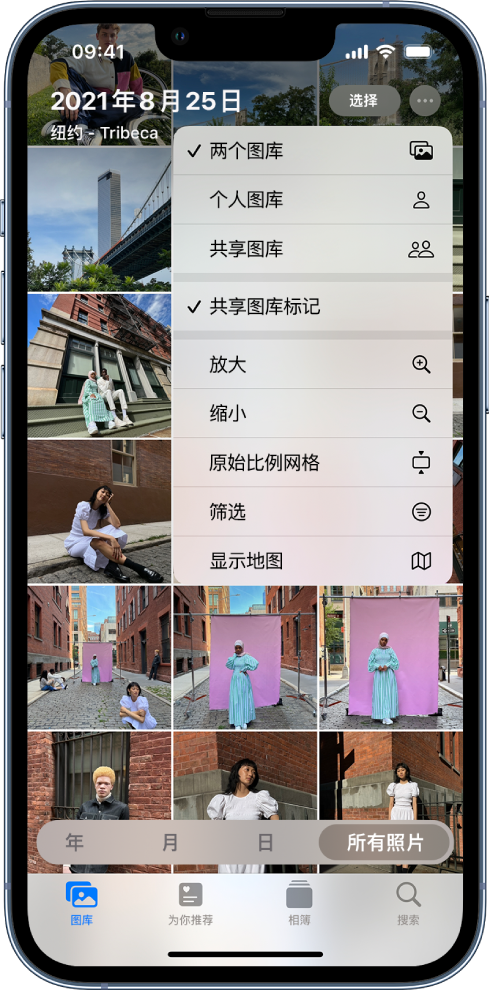 点军苹果手机维修分享升级 iOS 16.1 后，如何设置或加入 iCloud 共享照片图库 