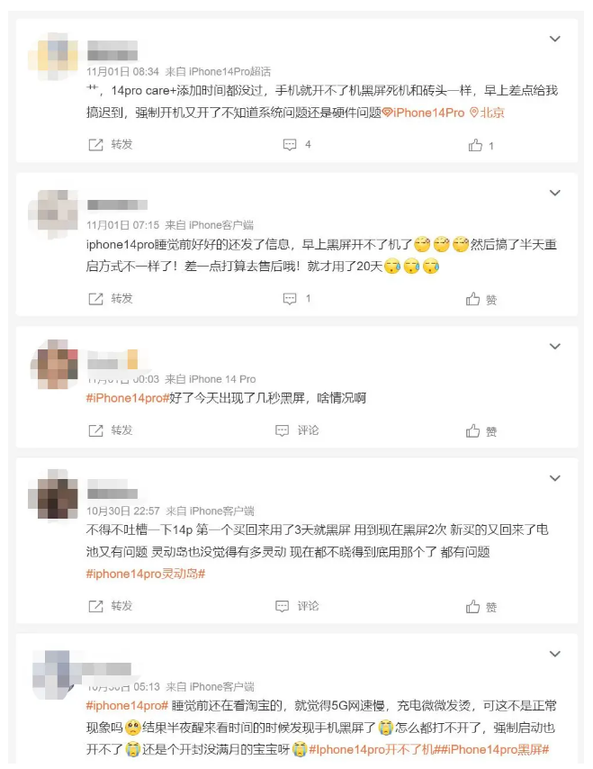 点军苹果14维修分享iPhone 14 Pro无法开机、黑屏怎么办 