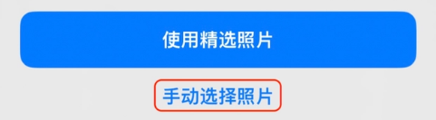 点军苹果14维修分享iPhone 14 Pro一键更换壁纸方法教程 