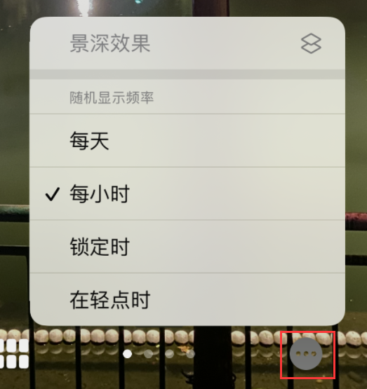 点军苹果手机维修分享iOS 16 小技巧：锁定屏幕支持随机切换指定照片 