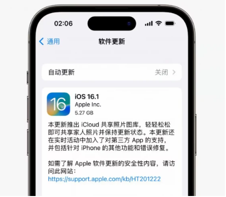 点军苹果手机维修分享iOS16.1RC版升级反馈汇总 