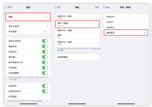 点军苹果手机维修分享iOS 16输入法新功能：打字速度翻倍 