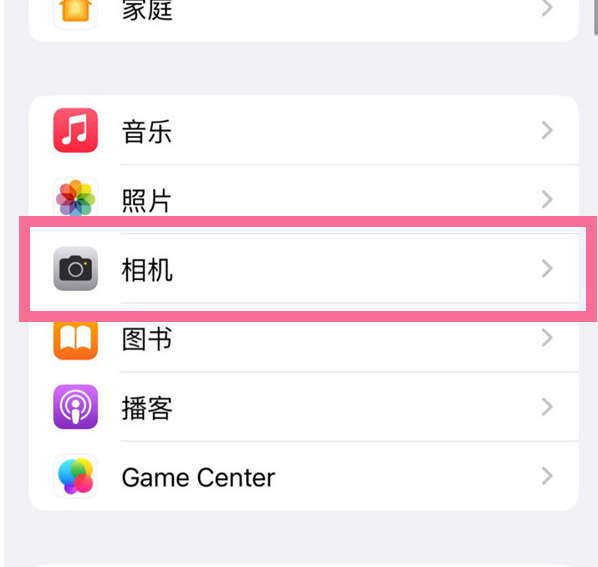 点军苹果手机维修分享升级iOS16后iPhone自拍照片反了怎么办 