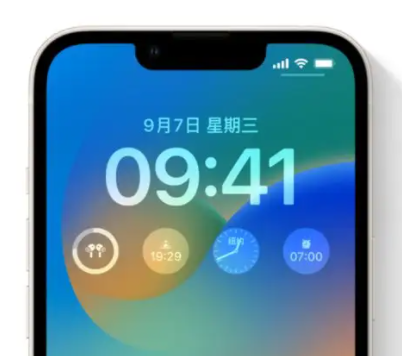 点军苹果手机维修分享iOS16锁屏时间字体修改教程 