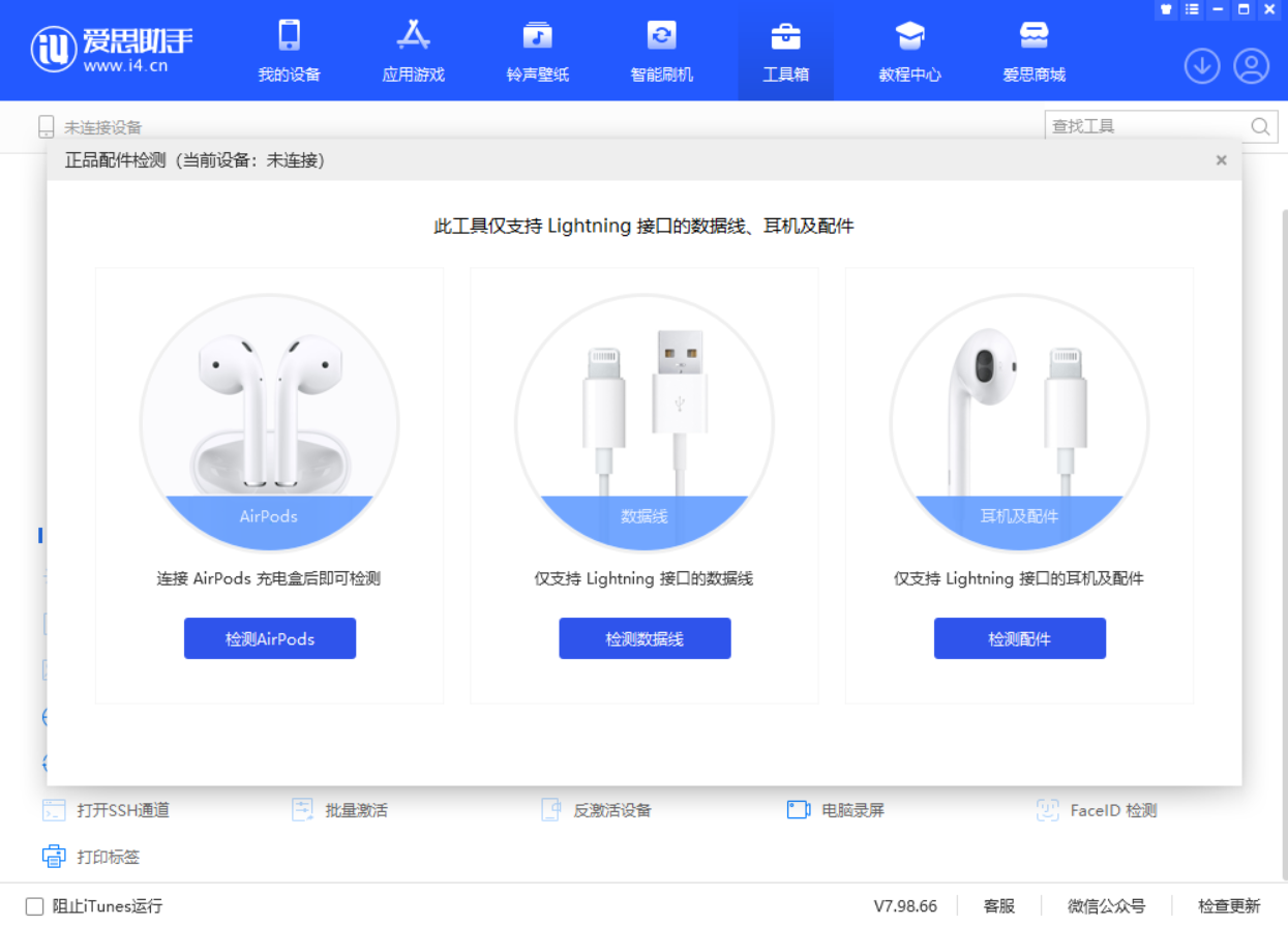点军苹果手机维修分享iOS 16 全新功能 