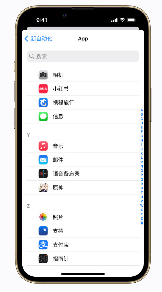 点军苹果手机维修分享iPhone 实用小技巧 