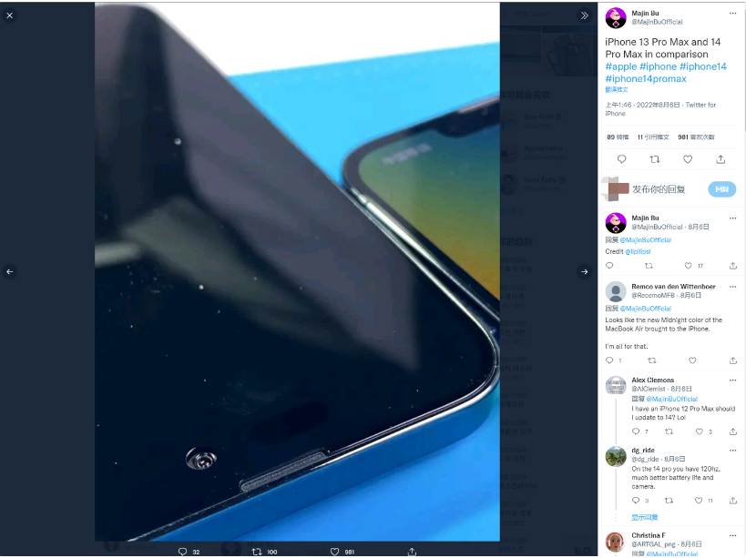 点军苹果14维修分享iPhone 14 Pro Max 与 iPhone 13 Pro Max有哪些不同 