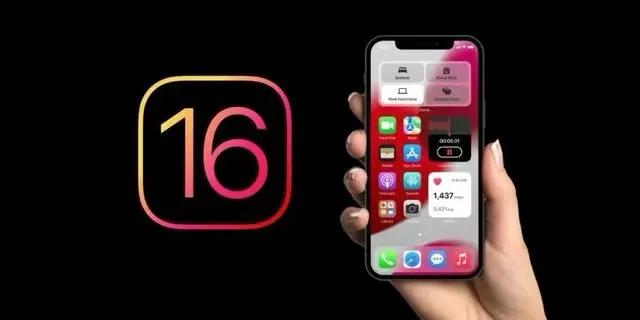 点军苹果手机维修分享旧iPhone升级iOS 16后哪些功能不能用 