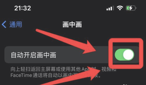 点军苹果13维修分享iPhone 13分屏方法 
