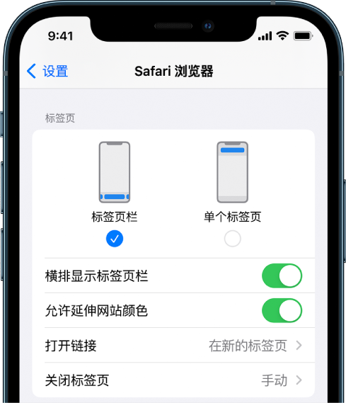 点军苹果手机维修分享iOS 15 使用技巧 