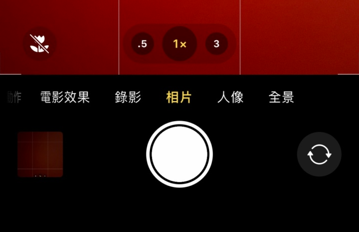 点军苹果13维修分享 iPhone 13 Pro 系列中拍摄和控制微距照片和视频 