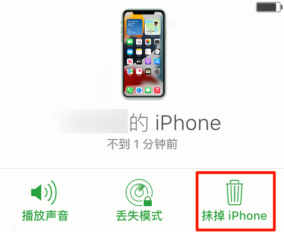 点军苹果手机维修分享iOS 15 中值得注意的重要功能 