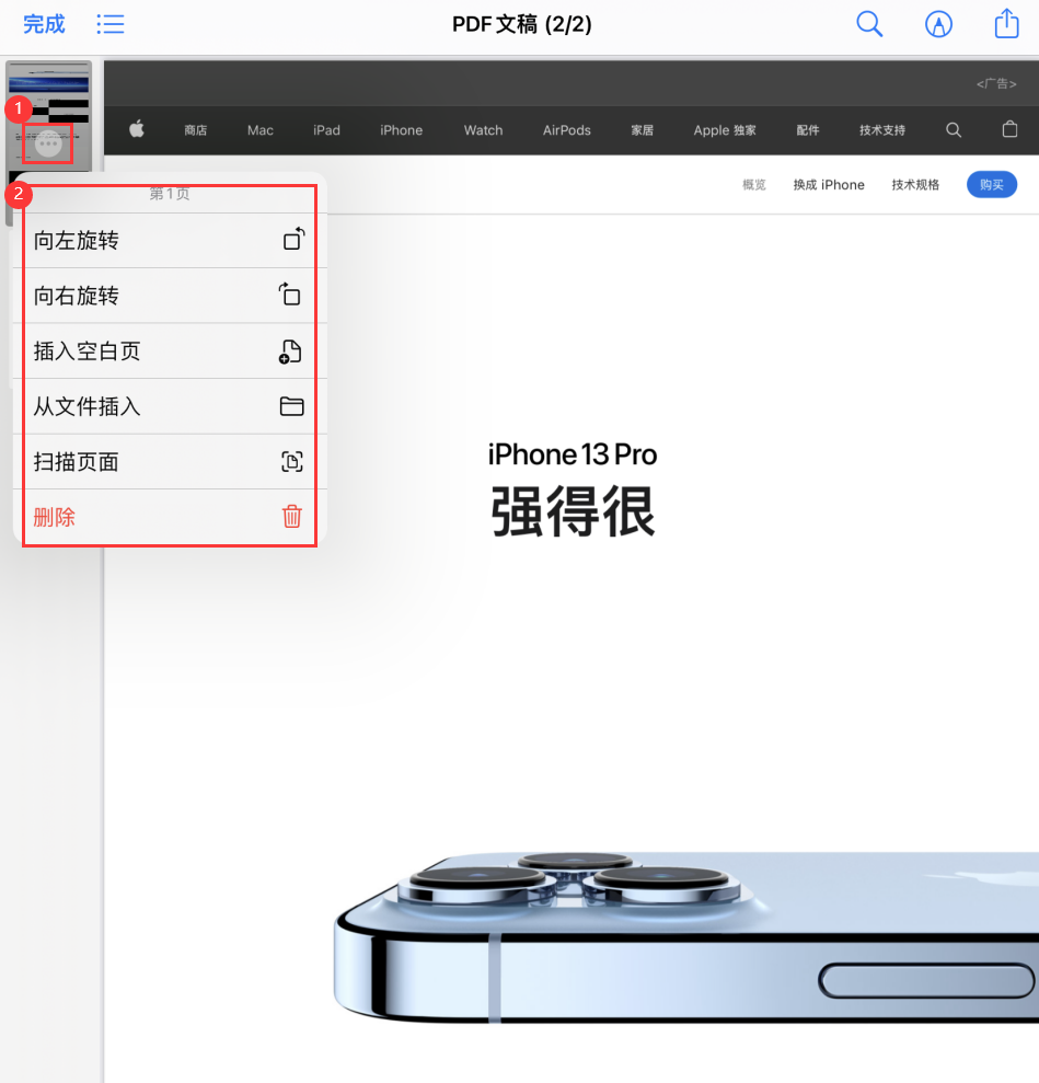 点军苹果手机维修分享iOS 15 小技巧 
