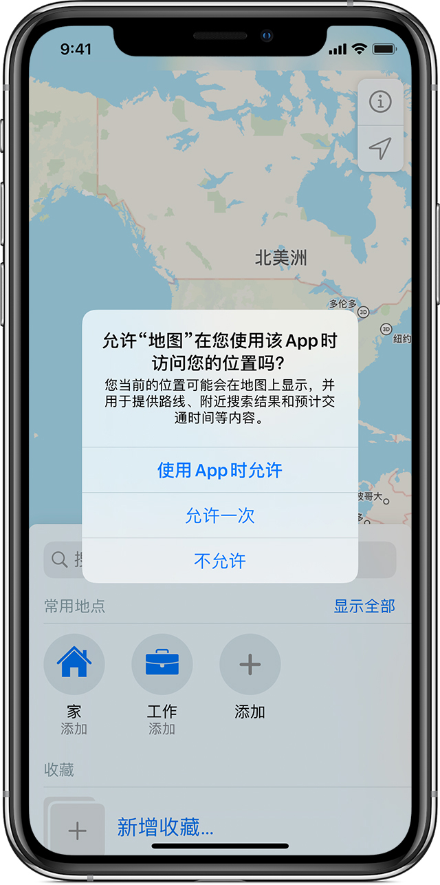 点军苹果手机维修分享iOS 15 使用技巧 