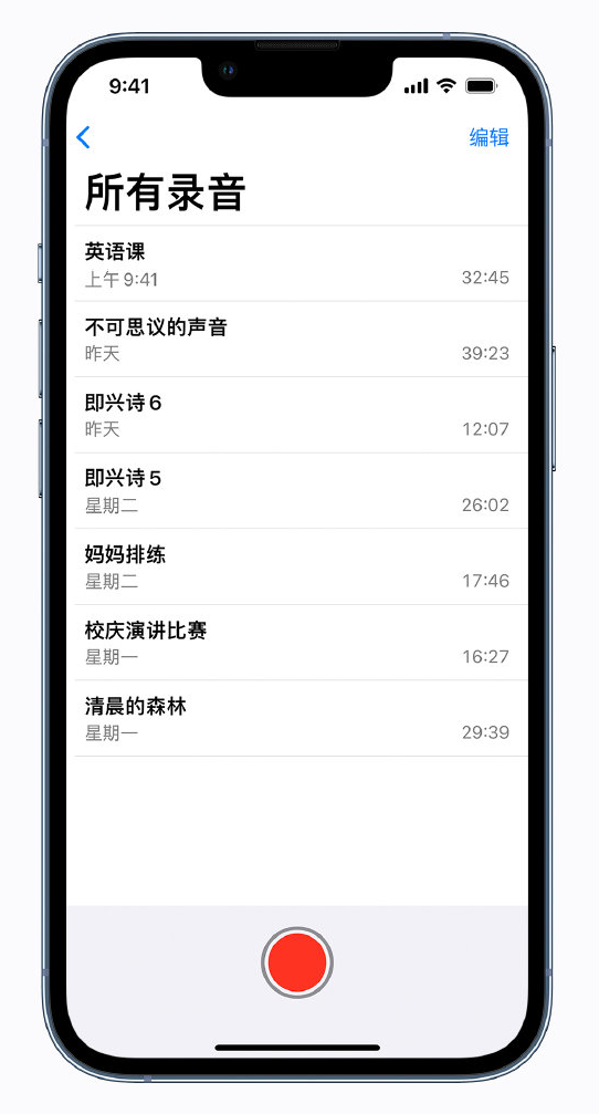 点军苹果手机维修分享最新屏蔽 iOS 16 更新描述文件已发布 