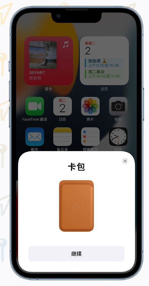 点军苹果手机维修分享iOS 15 “查找”应用有哪些改进 