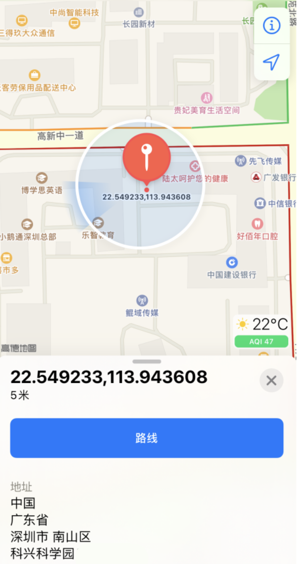 点军苹果手机维修分享iPhone 小技巧 