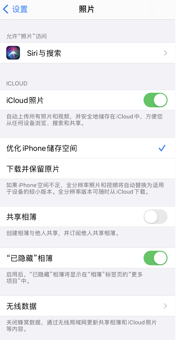 点军苹果13维修分享iPhone 13 打开照片时先模糊后清晰是什么原因 