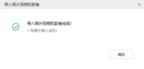 点军苹果手机维修分享如何将照片导入到 iPhone 13 