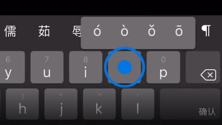 点军苹果手机维修分享iPad 键盘输入的三个小技巧 