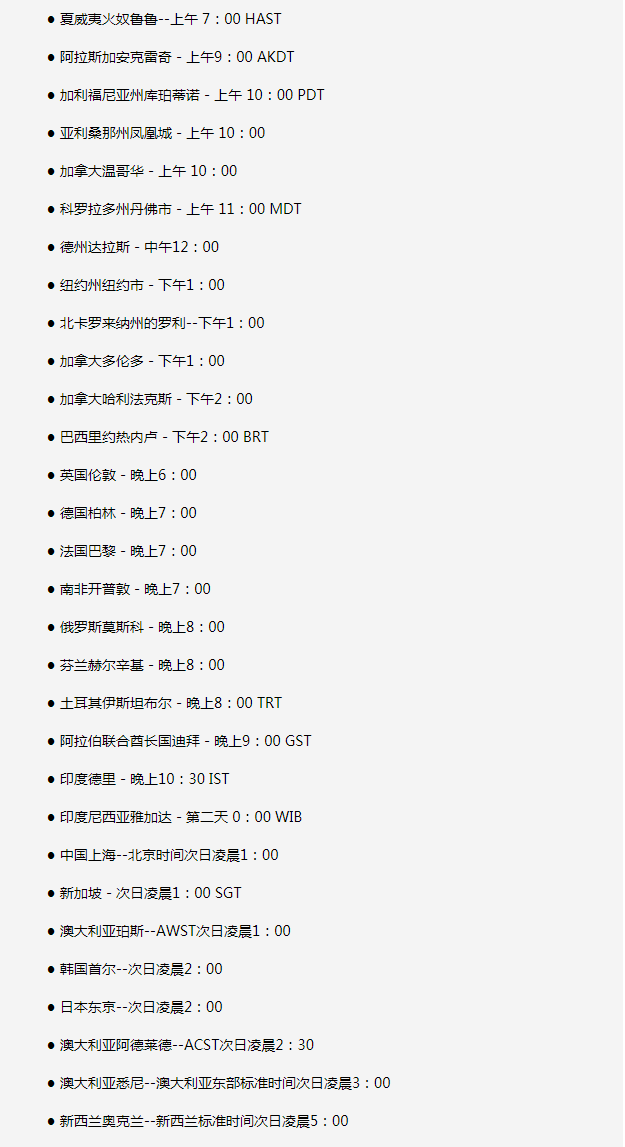 点军苹果手机维修分享如何在线观看苹果的iPhone 13发布会 