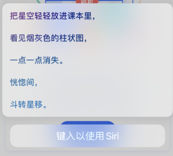 点军苹果手机维修分享iPhone 新技巧 