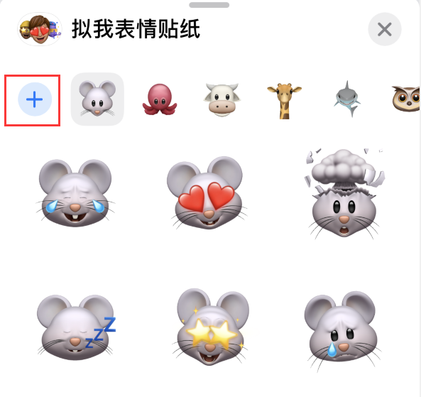 点军苹果手机维修分享iPhone 12 小技巧 