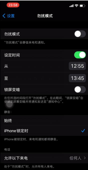 点军苹果手机维修分享如何使用iPhone能更好的保护个人隐私 