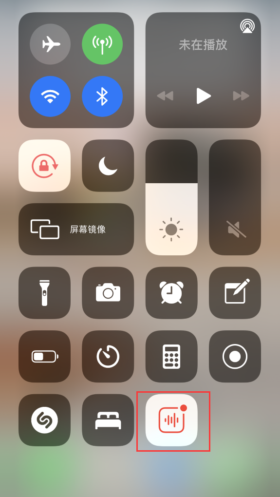 点军苹果手机维修分享iOS 14 隐藏功能 