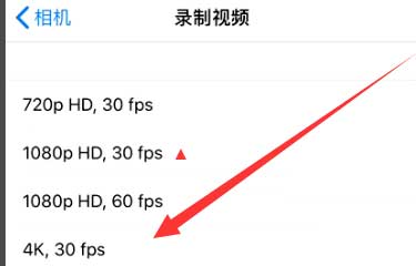 点军苹果手机维修分享iPhone12拍视频闪屏怎么办 