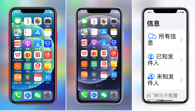 点军苹果手机维修分享iPhone12老人模式如何开启 