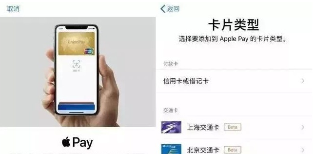 点军苹果手机维修分享iPhone12 手机NFC使用方法 
