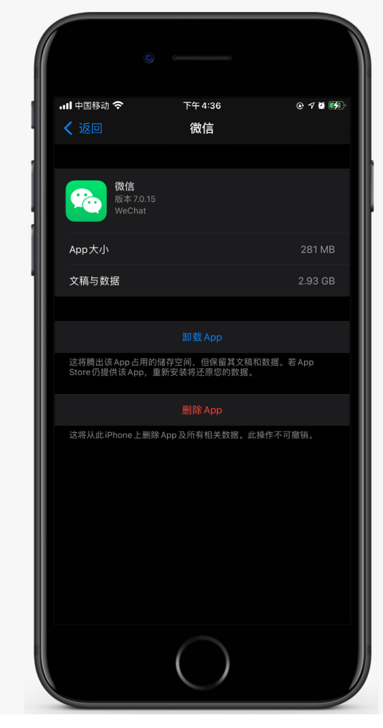 点军苹果手机维修分享如何清理 iPhone12中的「其他」 