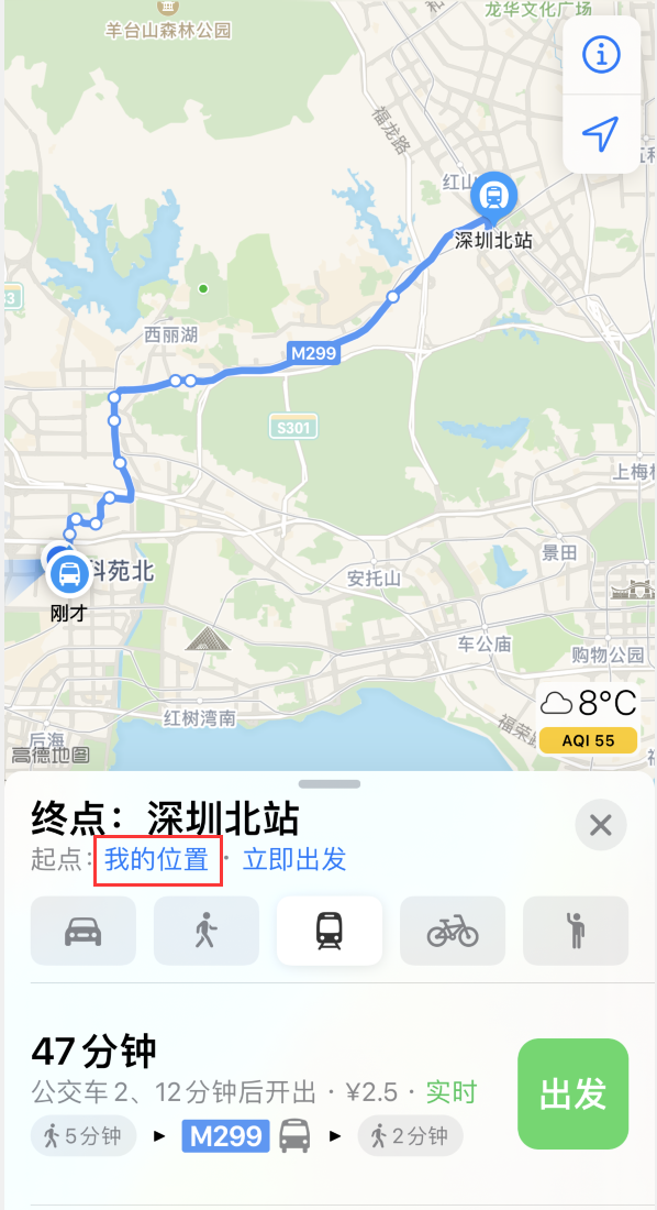 点军苹果手机维修分享如何在 iPhone “地图”应用中获取任意地点之间的路线 