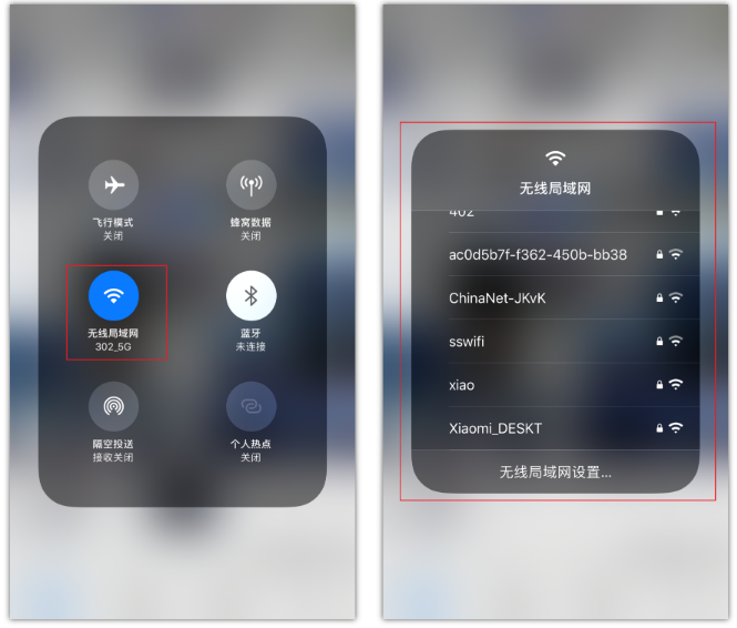 点军苹果手机维修分享苹果iPhone12如何自动切换WiFi 