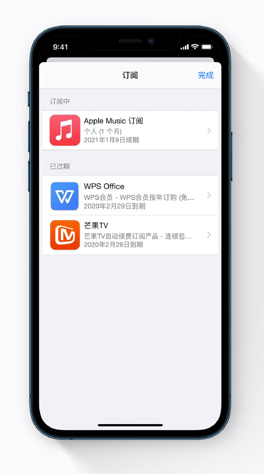 点军苹果手机维修分享小技巧 