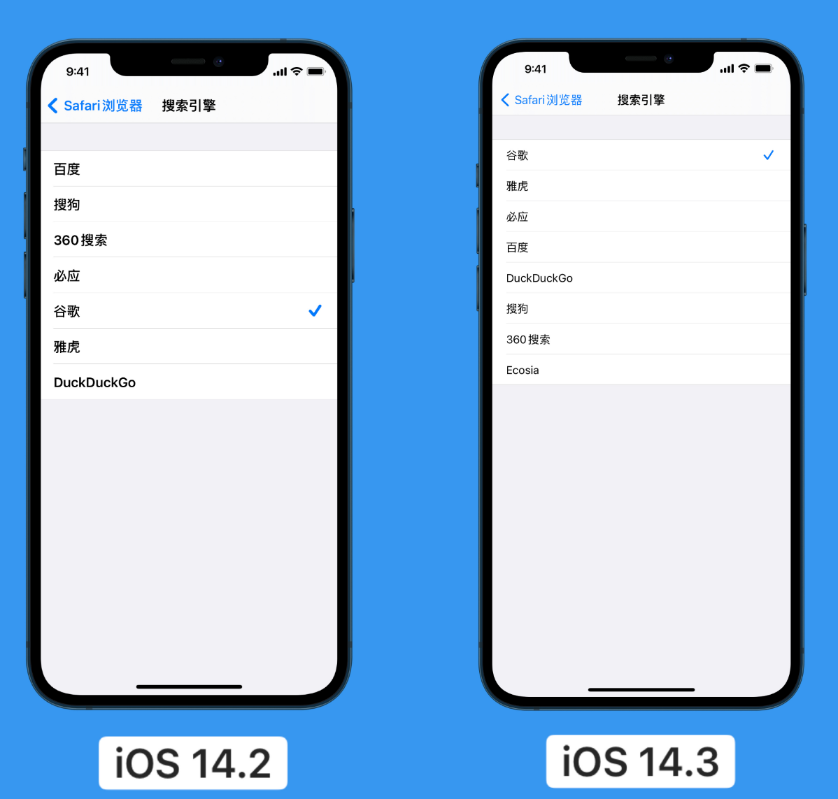 点军苹果手机维修分享iOS 14 小技巧 